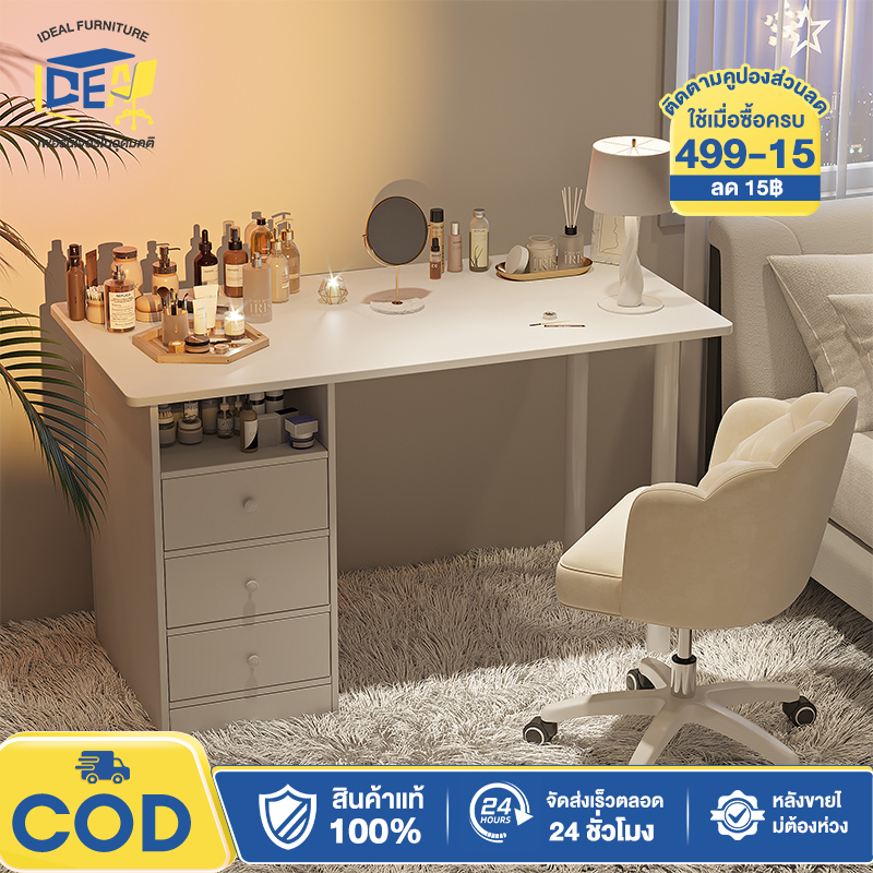 I&D โต๊ะทำงานคอมฯ IKEA แผ่นรีไซเคิล+ขาเหล็กหนา  พื้นที่จัดเก็บขนาดใหญ่ ลิ้นชักหลายชั้น รับ500kg