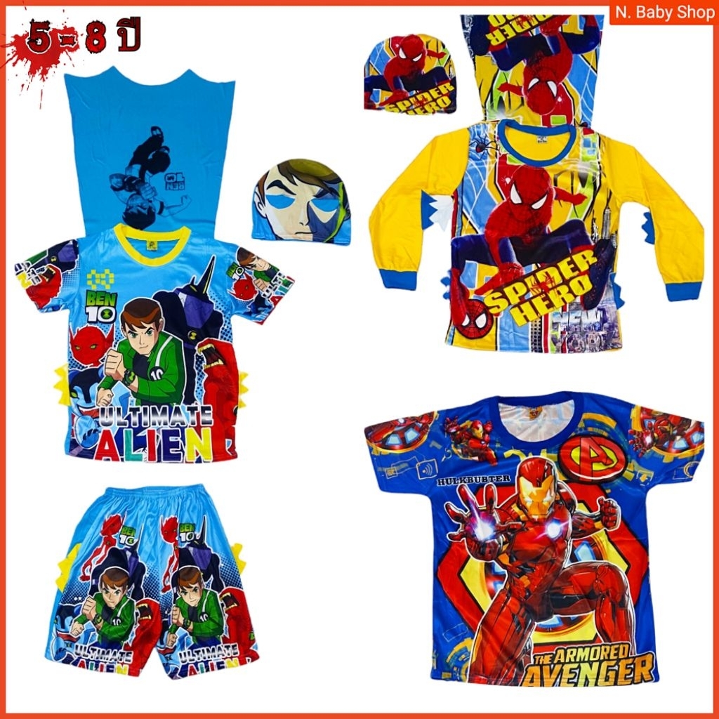 ชุดชุดสไปเดอร์แมนเด็ก ไอรอนแมน4-8ปี รวมลายฮีโร่ เบ็นเท็น เดอะฮัค แบทแมน เนื้อผ้าโพลีเอสเตอร์