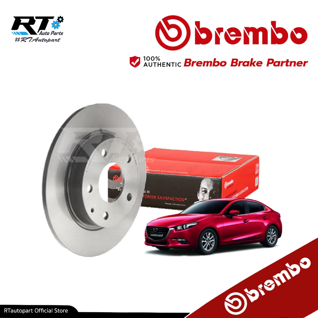 Brembo จานดิสเบรคหลัง Mazda 3 Skyactive BM BN 2.0 ปี14-20 CX-3 ปี16-24 CX-30 ปี20-24 / 08 C653 11 / 