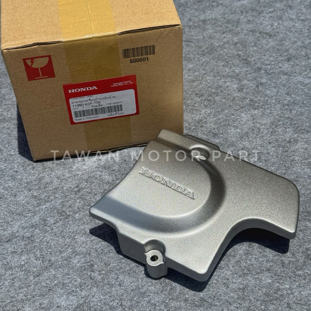 ฝาครอบสเตอร์หน้า Honda Monkey (มังกี้) ปี2018 รหัส 11360-K0F-T00 แท้ เบิกศูนย์ Honda