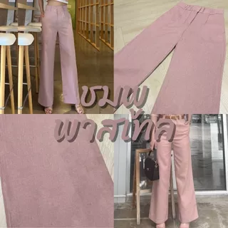 [Cozy Fluffy] Twinkle Pant / Autumn Gelato 303 กางเกงขายาวทรงกระบอกหูคู่ผ้าลินินผสมฝ้ายเก็บทรงเอวสูง