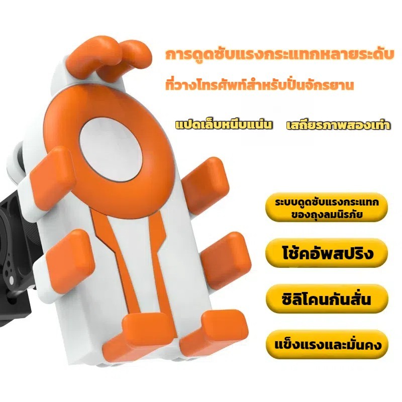 【TH Delivery】ROCKBROS ที่จับโทรศัพท์ติดแฮนด์จักรยาน หมุนได้ 360 องศา ใช้ได้กับโทรศัพท์ทุกรุ่น กันกระแทก สำหรับโทรศัพท์ขนาด 4.5-7.2 นิ้ว