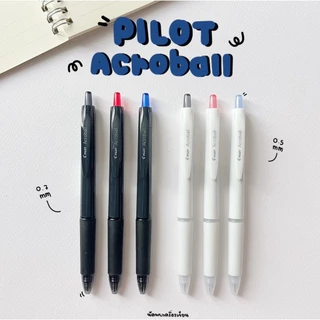 PILOT Acroball ปากกาลูกลื่นรุ่นใหม่ (นำเข้าจากญี่ปุ่นของแท้ 100%)