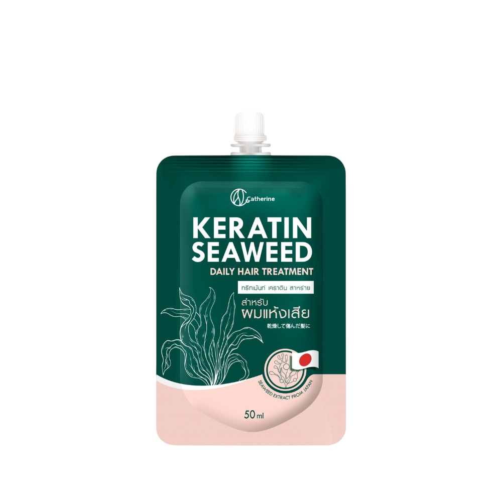 แคทเธอรีน Keratin seaweed ทรีทเม้นท์ เคราติน สาหร่าย 50ML.