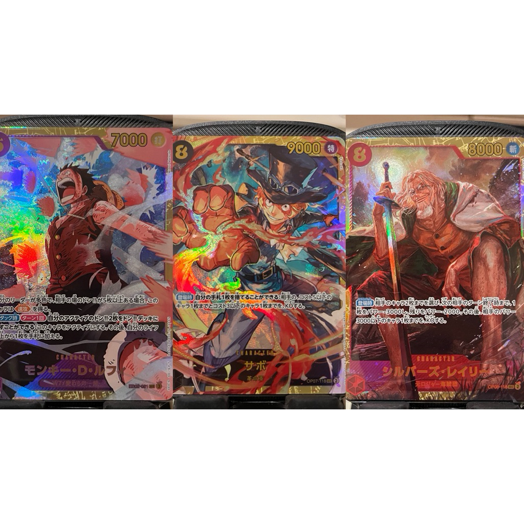 one piece card game prb-02 ( SEC )