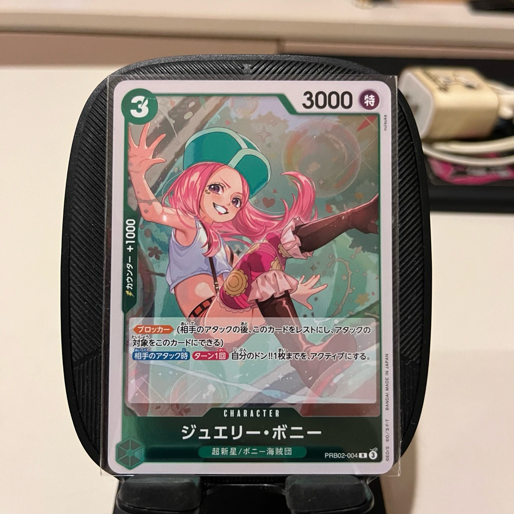 one piece card game prb-02 ( PRB02-004 R )
