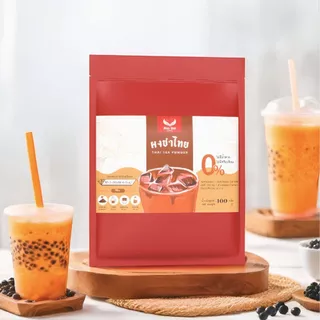 ผงชาไทยพรีเมี่ยม (Thai Tea Premium) สูตรเข้มข้น ไม่มีน้ำตาลและครีมเทียม