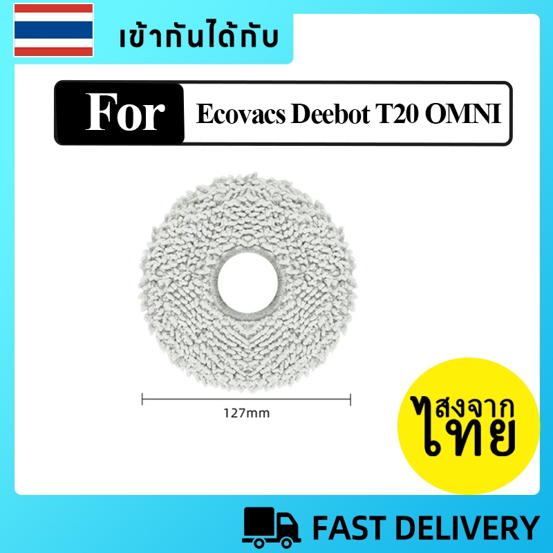 สําหรับ Ecovacs Debot T20 pro x2 pro plus Yeedi ชั้น 3 3 + T30 pro T30 max T50 pro N30 pro หุ่นยนต์เ