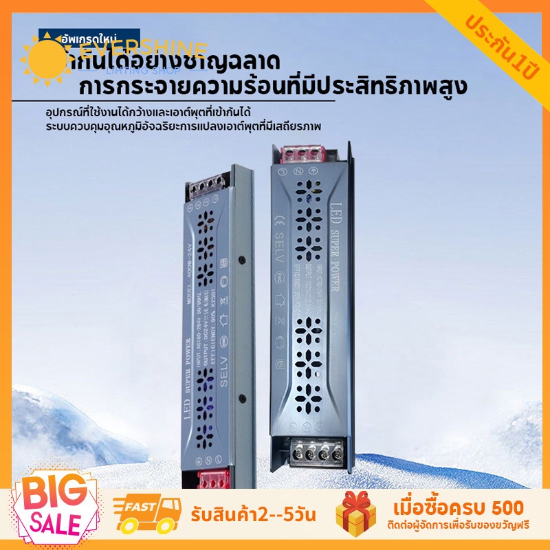 แหล่งจ่ายไฟ LED บางเฉียบ DC 12V/24V แรงดันไฟฟ้าต่ำหม้อแปลงเงียบพร้อมไดร์เวอร์