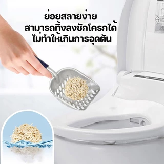 PETStar1🥇ทรายแมวเต้าหู้ 7 แพ็ค จัดส่งแบบกล่อง🥇เกาะก้อนดี ดับกลิ่นแรง เททิ้งในชักโครกได้ ฝุ่นน้อย ปลอดภัยสำหรับน้องแมว