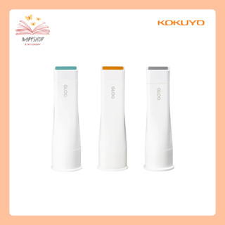 KOKUYO GLOO STICK กาวแท่ง มี 3 ขนาดให้เลือก