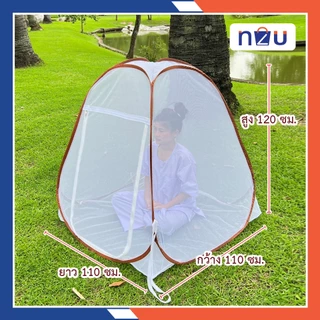 (ขายดี) มุ้ง มุ้งกันยุง มุ้งนั่งสมาธิ มุ้งสปริงนั่งสมาธิ เต็นท์สปริงโอโต้นั่งสมาธิขนาด กว้าง110*ยาว110*สูง120ซม.