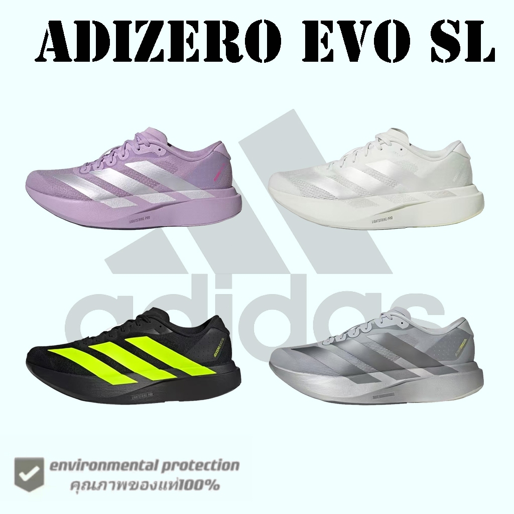 รองเท้า Adidas Adizero Evo SL - เทคโนโลยี Lightstrike Pro ของแท้ 100% JS4447/JR5840/JR3420/JR3419