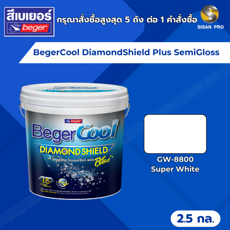 [โปรแถมแปรง]BegerCool DiamondShield Plus เบเยอร์คูล ไดมอนด์ชิลด์ พลัส สีทาสูตรน้ำ GW-8800 SuperWhite