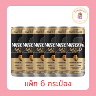 เนสกาแฟ โกลด์ เครมมา อเมริกาโน 210 มล. (แพ็ก 6 กระป๋อง)