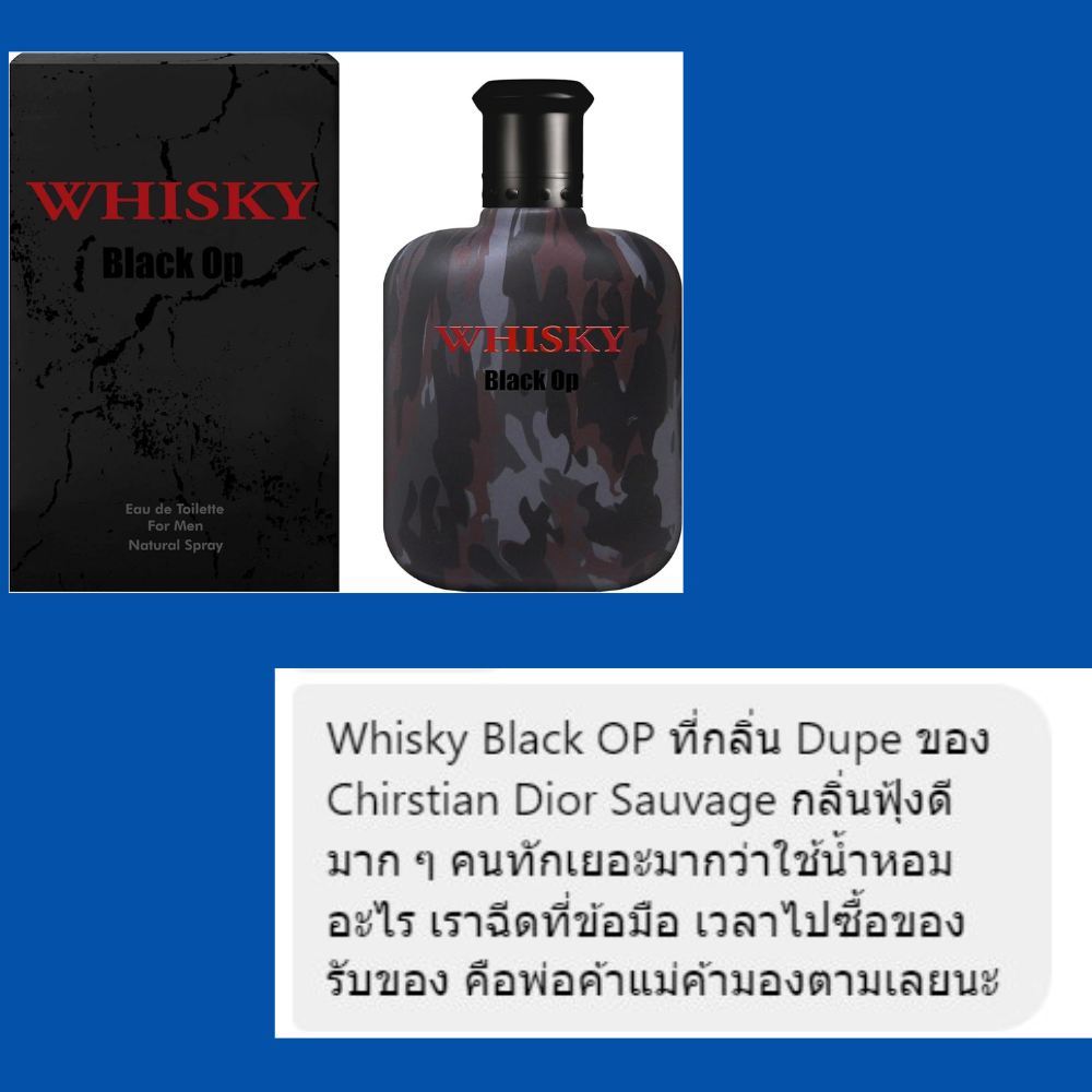 **อ่านก่อนค่า** Di Sauvage Dupes   แท้จากออสเตรเลีย น้ำหอมกล่องซีล Whisky Black Op EDT 100ml ดูรูปจริง+รีวิวปัดซ้าย ราคา ถูกที่สุด ดีลบีเคเค แกลเลอรีภาพที่ 6