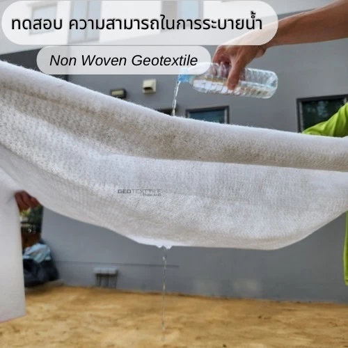 Non Non woven Geotextile TR300 ขนาด 2x50m.แผ่นปูกันดินทรุด แผ่นรองทราย เกรดงานวิศวกรรม ระบายน้ำได้ดีมาก - รูปที่ 4