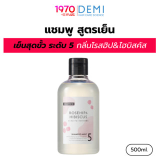 HALEMAO แชมพูสูตรเย็น SHAMPOO Mint 5 500ml. เย็นสุดขั้ว ระดั…