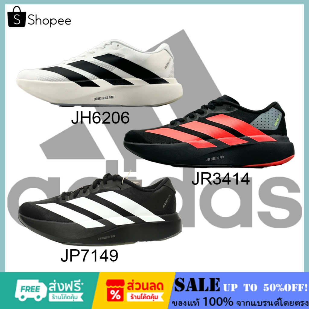 ✨(พร้อมส่งในไทย🇹🇭) รองเท้าวิ่ง Adidas Adizero EVO SL JH6206 ของแท้100%