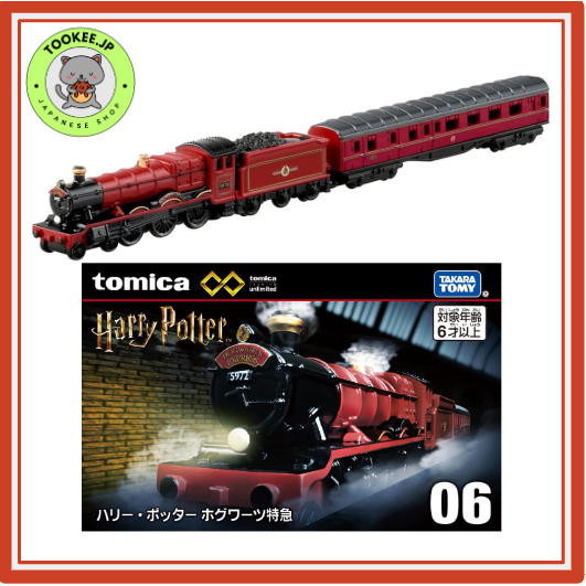 Takara Tomy Tomica Premium ไม่ จำกัด 06 Harry Potter Hogwarts Express【Direct from Japan】