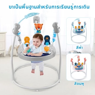 จั้มเปอร์เด็ก+คีย์บอร์ดไฟฟ้า🔥 จั้มเปอร์เก้าอี้กิจกรรม 360 องศา กระโดดมีเสียงมีไฟ เสริมพัฒนาการเด็ก เก้าอี้กระโดด