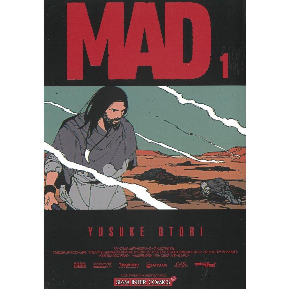 มังงะ MAD  (YUSUKE OTORI)