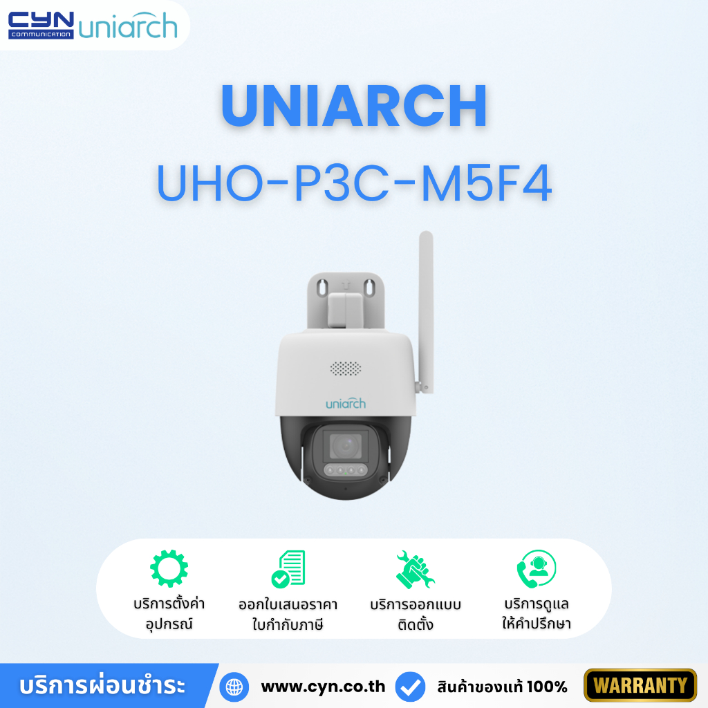 Uniarch Uho-P3C-M5F4 5MP ColorHunter with Wise-ISP Outdoor Pan & Tilt Wi-Fi Camera
