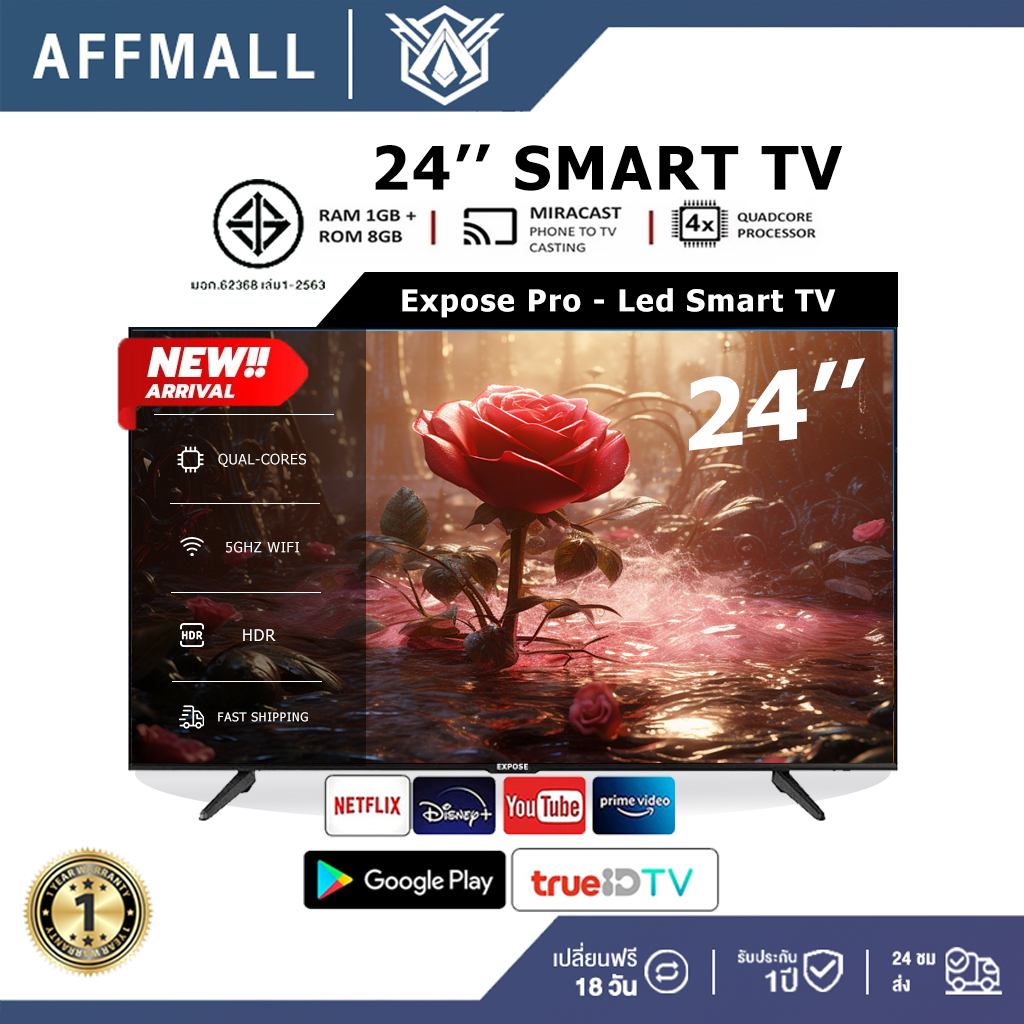 ทีวี 19 นิ้ว ทีวี 24 นิ้ว โทรทัศน์ WiFi 4K Smart TV สมาร์ททีวี ทีวี 22 นิ้ว Android 12.0 TV 17นิ้ว ท