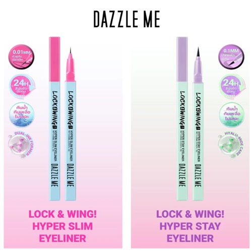 Dazzle Me Lock & Wing Hyper Stay /Slim Eyeliner แดซเซิล มี ล็อค วิงค์ ไฮเปอร์ สเตย์ /สลิม อายไลเนอร์