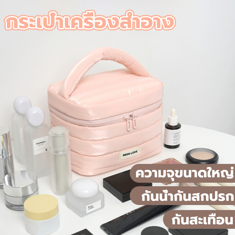 Been Love กระเป๋าเครื่องสำอาง makeup bag หมอน ความจุขนาดใหญ่ แบบพกพา กระเป๋าใส่ กระเป๋า