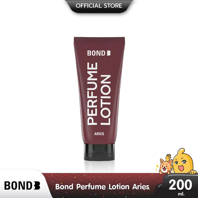 Bond Perfume Lotion Aries โลชั่นน้ำหอมเนื้อบางเบา ขนาด 200 ml. (1 ขวด)