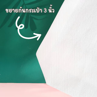 กระเป๋าผ้าสีขาว ราคาส่ง
