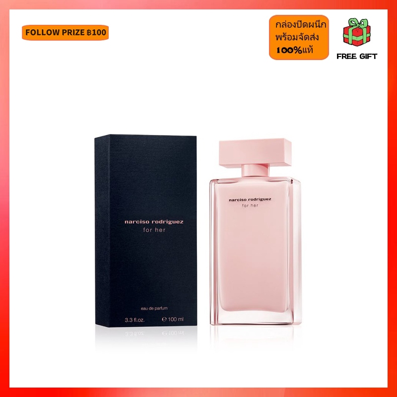 Narciso Rodriguez For Her EDT EDP Intense Eau de Parfum Eau de Toilette 100ml