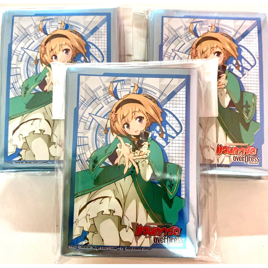 Vanguard Sleeve Yuyu