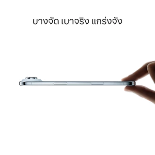ใหม่ Apple iPhone Air by Studio 7 [ออเดอร์จะยกเลิกอัตโนมัติหากไม่ชำระเงินภายใน 30 นาที]