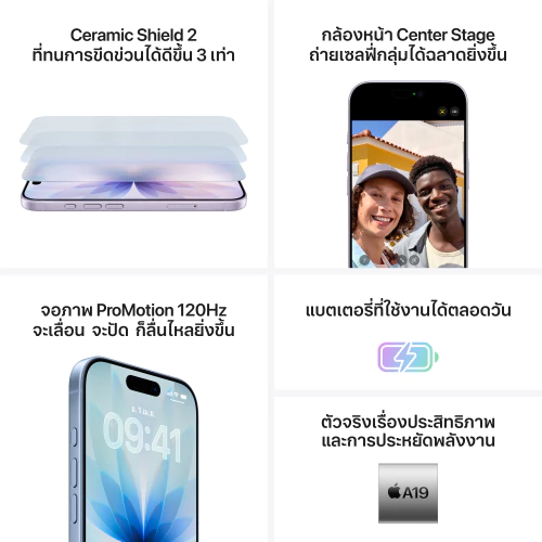 ใหม่ล่าสุด Apple iPhone 17 by Studio 7 [ออเดอร์จะยกเลิกอัตโนมัติหากไม่ชำระเงินภายใน 30 นาที] thumbnail 7