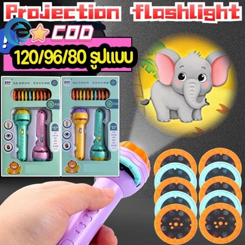 ของเล่น ไฟฉายโปรเจคเตอร์ ไฟฉายโปรเจคเตอร์ แบบสไลด์เรืองแสง ลายการ์ตูนสัตว์ ของเล่นเสริมการเรียนรู้ สําหรับเด็ก ไฟ  ฉาย ราคา ถูกที่สุด ดีลบีเคเค รูปภาพหลัก