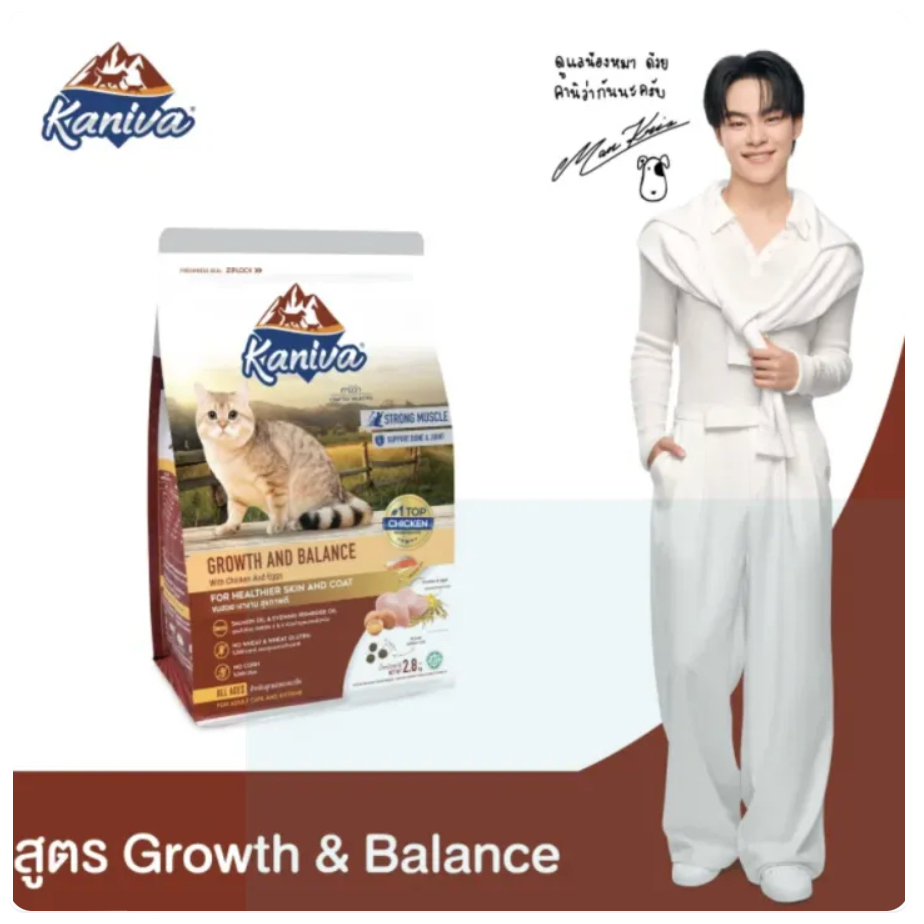 2.8กิโล Kaniva Cat Food Growth & Balance Formula App