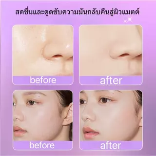 กระดาษซับมัน กระดาษดูดซับน้ํามันแบบพกพา กระดาษซับมันถ่านไม้ไผ่ พร้อมพัฟกระจกแต่งหน้า ติดทนนาน 100 แผ่น