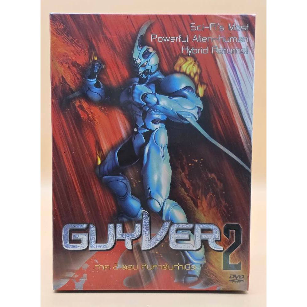 Guyver 2  : DVD ดีวีดี หนัง แผ่นแท้ มือ 1  มีเสียงไทย + บรรยายไทย  12426