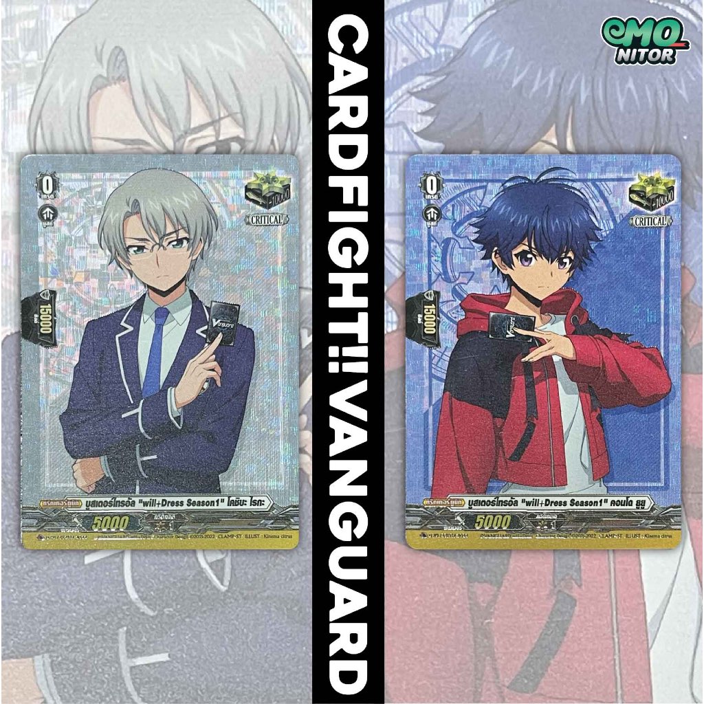 ทริกเกอร์ตัวละครฟอยล์สากนูนจากชุด D-CP07 CardFight Vanguard OverDress ภาษาไทย
