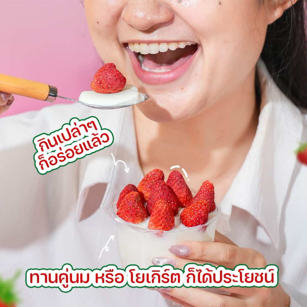 [แพ็ค 6 ห่อ] ออลลิฟ สตรอเบอร์รี่ฟรีซดราย 14g./บ๊วยพีช 36g. Alive strawberry Freeze Dried/Plum Peach - รูปที่ 2