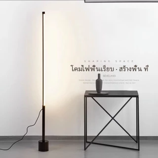 📢 160 ซม. 📢 โคมไฟตั้งพื้นเส้นเรียบง่ายห้องนั่งเล่นห้องนอนโคมไฟตั้งโต๊ะโคมไฟตกแต่งรีโมทคอนโทรลหรี่ไฟตกแต่ง