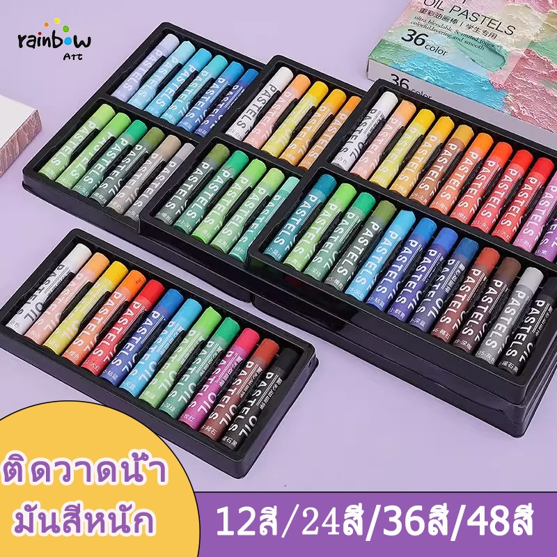 ภาพวาดสีน้ำมันสีสันสดใส 12/24/36/48 สี วาดรูป มืออาชีพ  ปลอดสารพิษ ย้อมสี สำหรับผู้เริ่มต้น Oil Paint