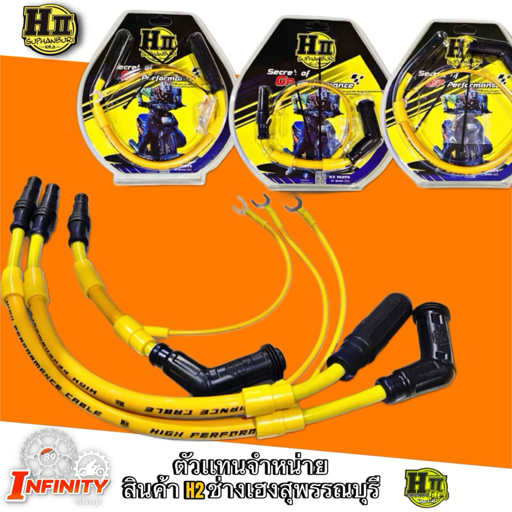 สายคอยล์คาร์บอน(CableCoil) ช่างเฮงสุพรรณบุรี ราคา ถูกที่สุด ดีลบีเคเค รูปภาพหลัก