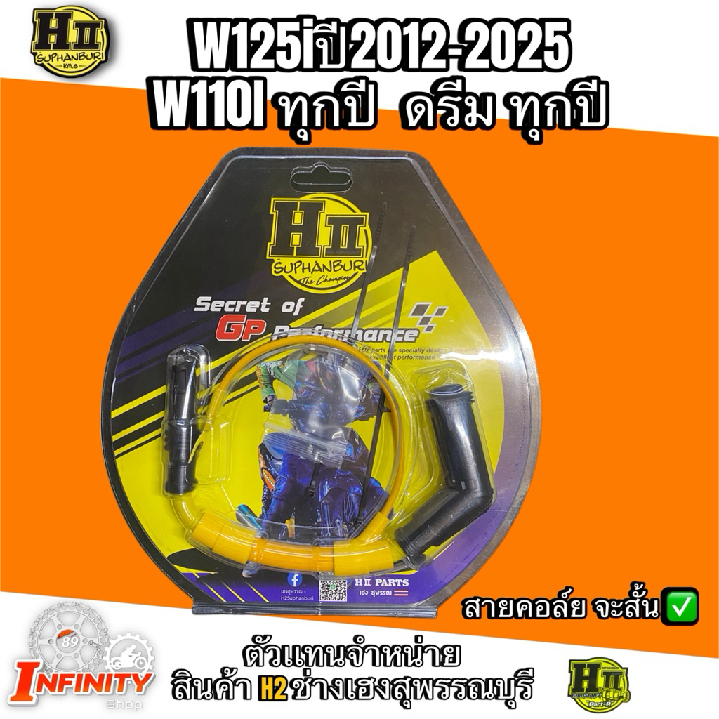 สายคอยล์คาร์บอน(CableCoil) ช่างเฮงสุพรรณบุรี ราคา ถูกที่สุด ดีลบีเคเค แกลเลอรีภาพที่ 4