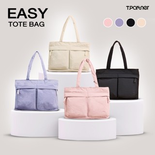 Tpartner Easy Tote Bag — กระเป๋าทรงโท้ท ใบใหญ่ Carry on ได้ …