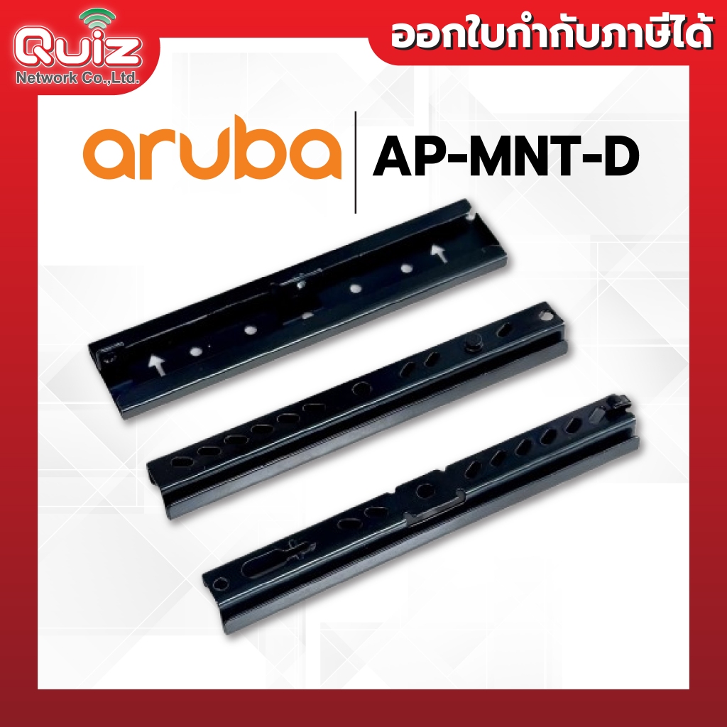 HPE Aruba R3J18A AP‑MNT‑D Campus AP Type D Solid Surface Mount Bracket Kit