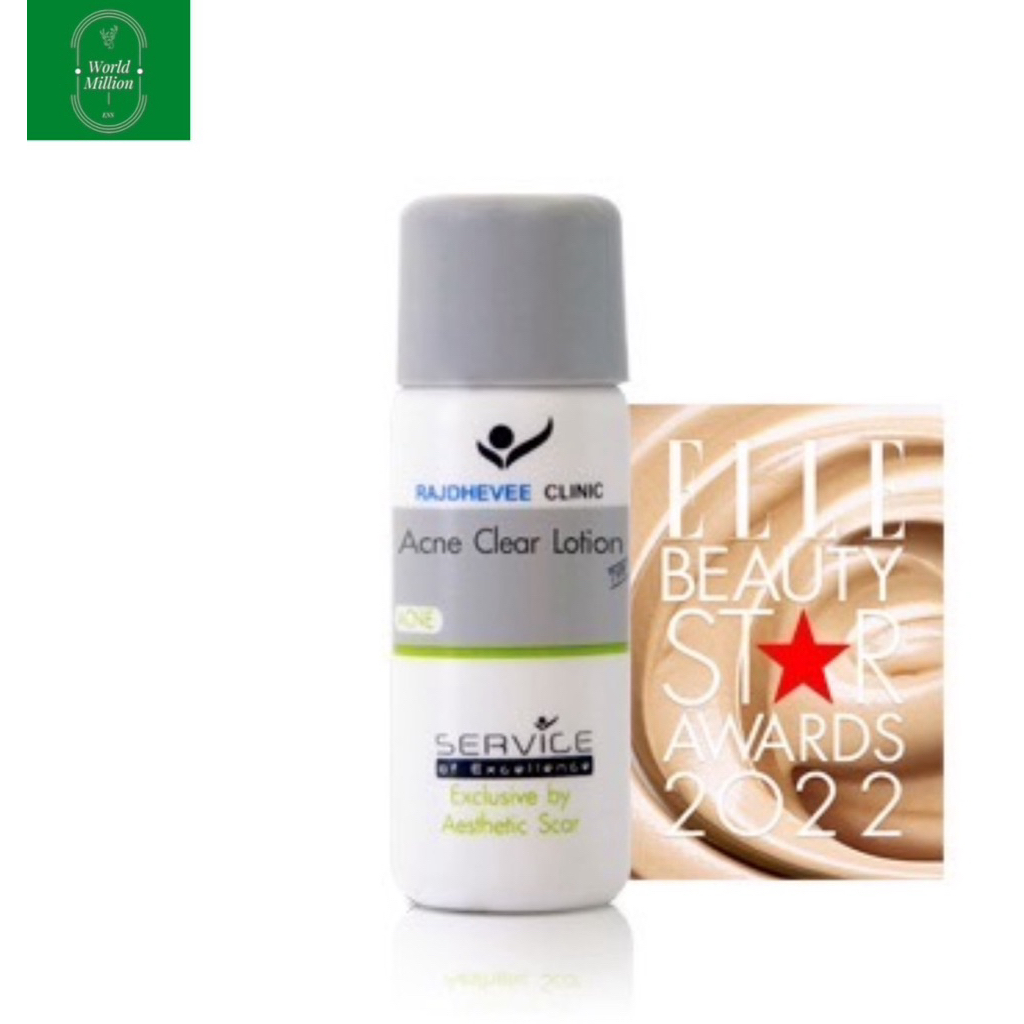 RAJDHEVEE CLINIC Acne Clear Lotion 10ml โลชั่นแต้มสิวอักเสบ