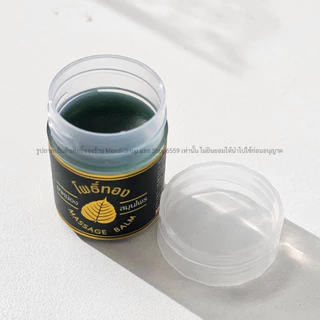 *ถูกที่สุด* ยาหม่องโพธิ์ทอง 100 ชิ้น ของแท้ ขนาดจิ๋ว 8กรัม มีกล่องใส่ ของชำร่วย รุ่นใหม่ขวดขาว